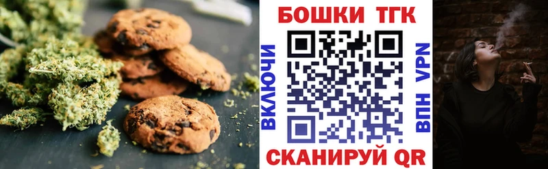 дарнет шоп  Лиски  блэк спрут tor  Еда ТГК марихуана 