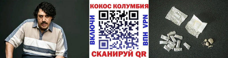 Кокаин Перу Лиски