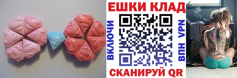 ЭКСТАЗИ louis Vuitton  что такое наркотик  Лиски 