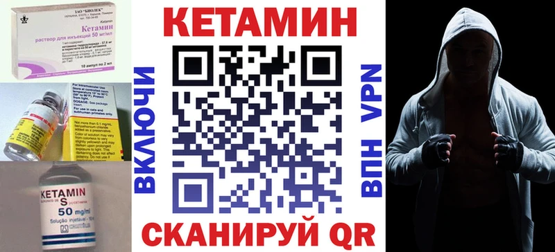 закладки  Лиски  Кетамин VHQ 
