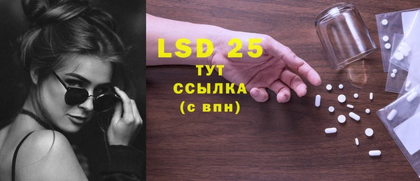 гидра Ладушкин