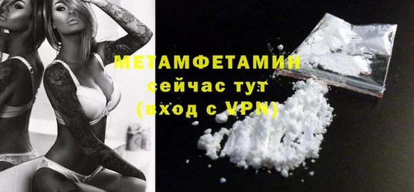 первитин Лабытнанги
