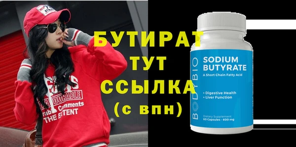 первитин Лабытнанги