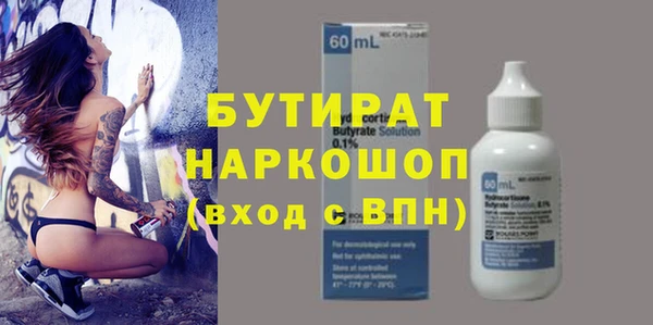 MESCALINE Куйбышев
