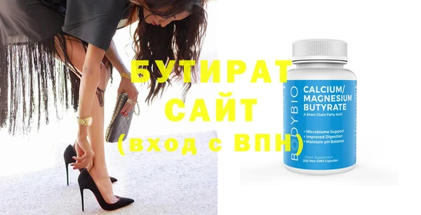 соль курить ск Кулебаки
