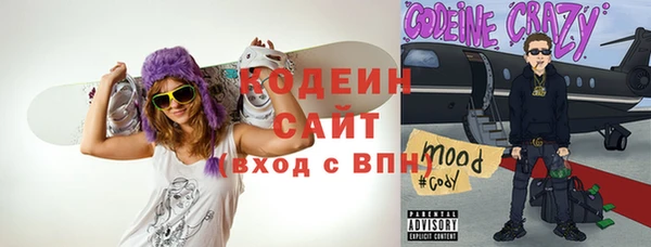 MESCALINE Куйбышев