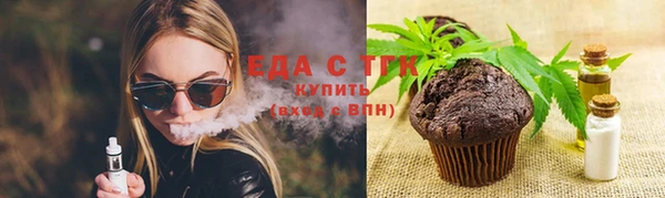 первитин Лабытнанги