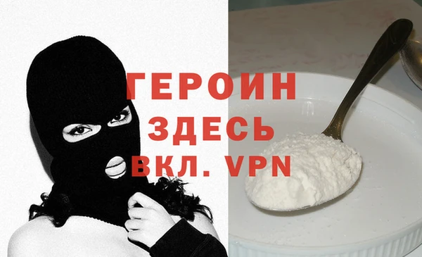 стафф Лагань