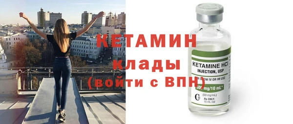 первитин Лабытнанги
