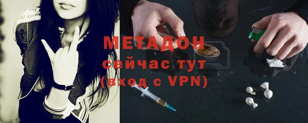 MESCALINE Куйбышев