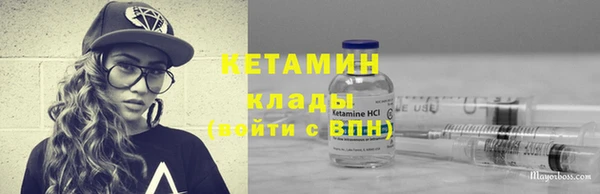 стафф Лагань