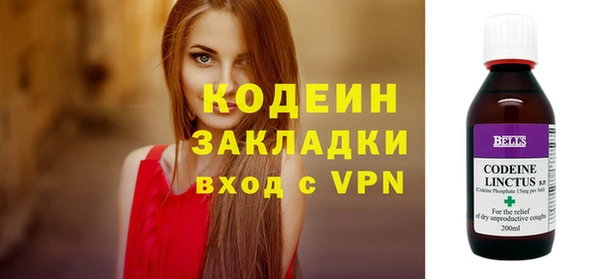 стафф Лагань