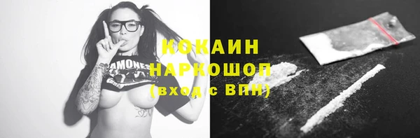 соль курить ск Кулебаки