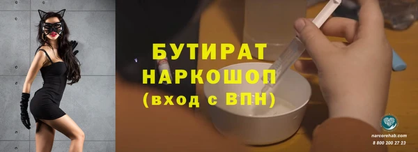 героин Кукмор