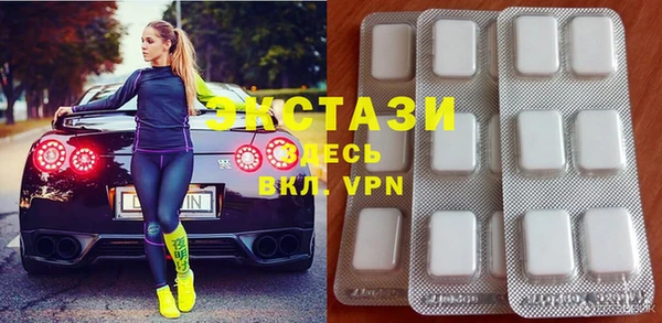 MESCALINE Куйбышев