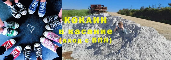 стафф Лагань