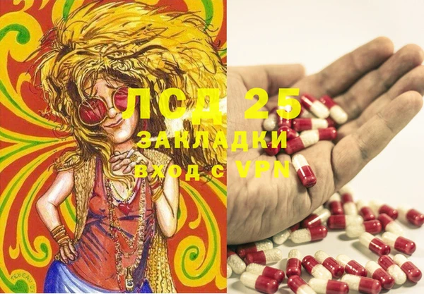 первитин Лабытнанги