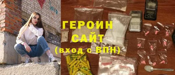 соль курить ск Кулебаки