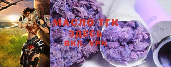 гидра Ладушкин