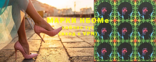 соль курить ск Кулебаки