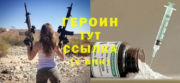 героин Кукмор