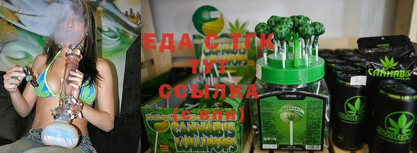 MESCALINE Куйбышев