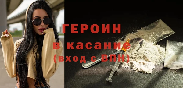 героин Кукмор