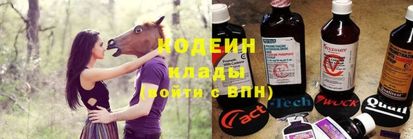MESCALINE Куйбышев