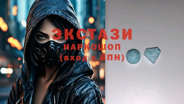 стафф Лагань