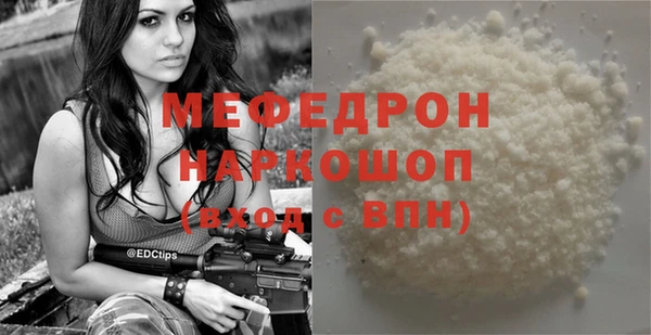 гидра Ладушкин