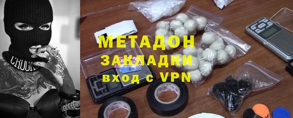 MESCALINE Куйбышев