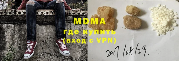 синтетический гашиш Костерёво