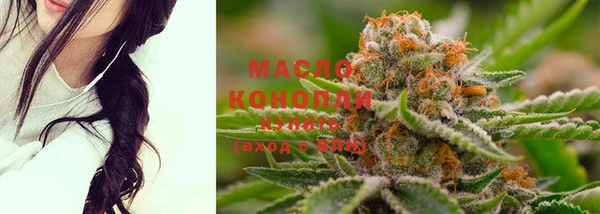 MESCALINE Куйбышев