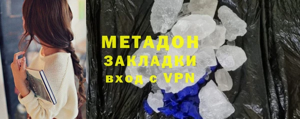 MESCALINE Куйбышев