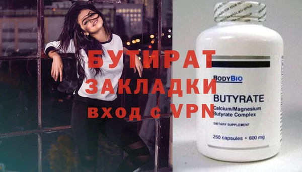 стафф Лагань