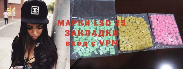 стафф Лагань