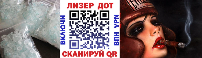 ЛСД экстази кислота  Лиски 