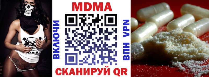blacksprut как войти цены наркотик Лиски MDMA молли
