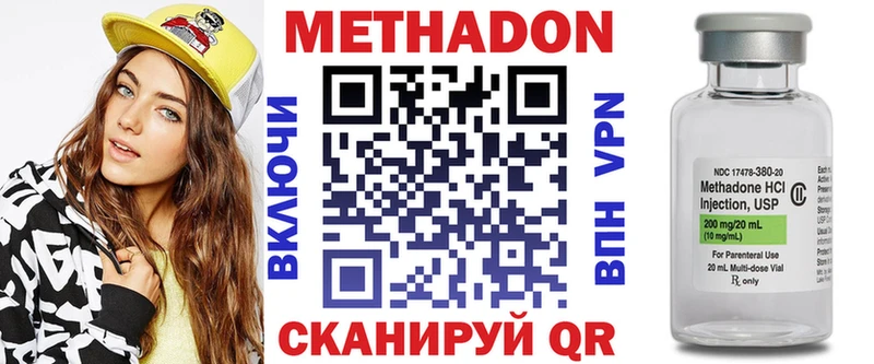 Метадон белоснежный  нарко площадка официальный сайт  Лиски  что такое наркотик 