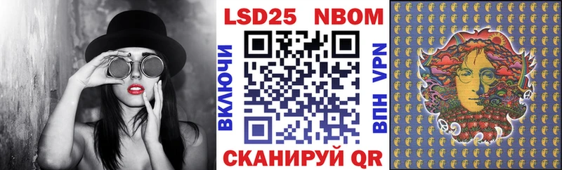 дарнет шоп  Лиски  Марки N-bome 1,8мг 